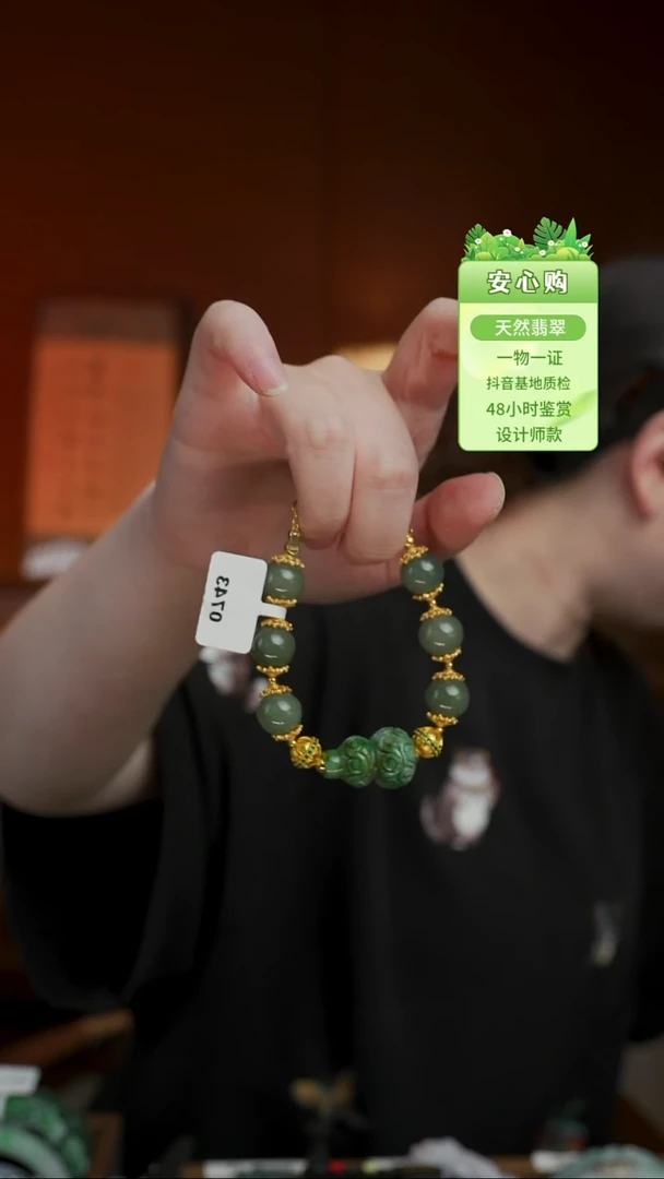 颈饰未镶嵌翡翠0743