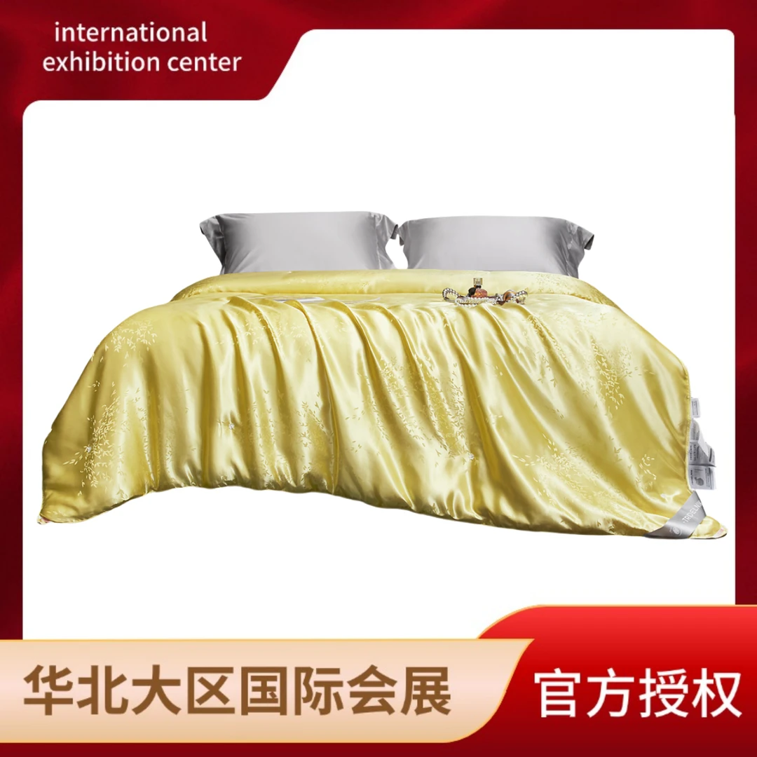 【国际会展】黄室贡缎提花贵族黄金蚕丝被 200*230 4斤 试睡30天