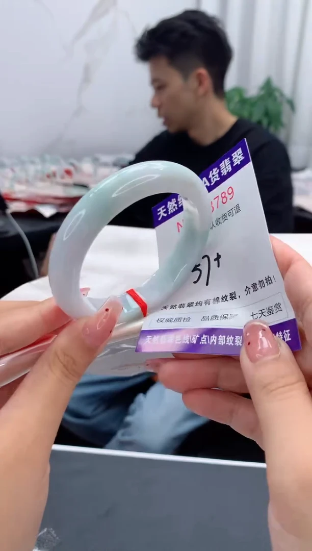 未镶嵌手镯翡翠有纹，完美者勿拍