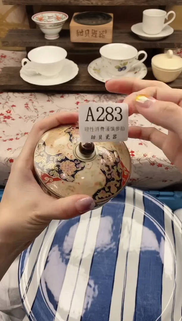 A283