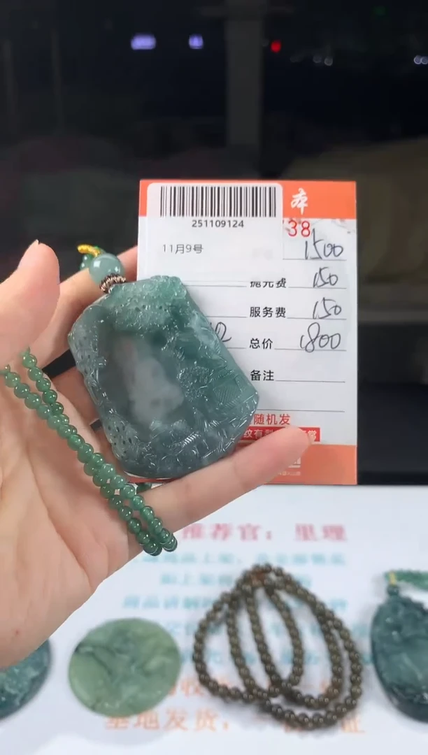 未镶嵌定制翡翠天然翡翠A货（拍一发一）