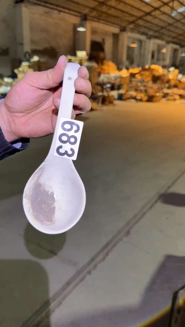瓷片微瑕 完美勿拍  磁州窑买到就是赚到