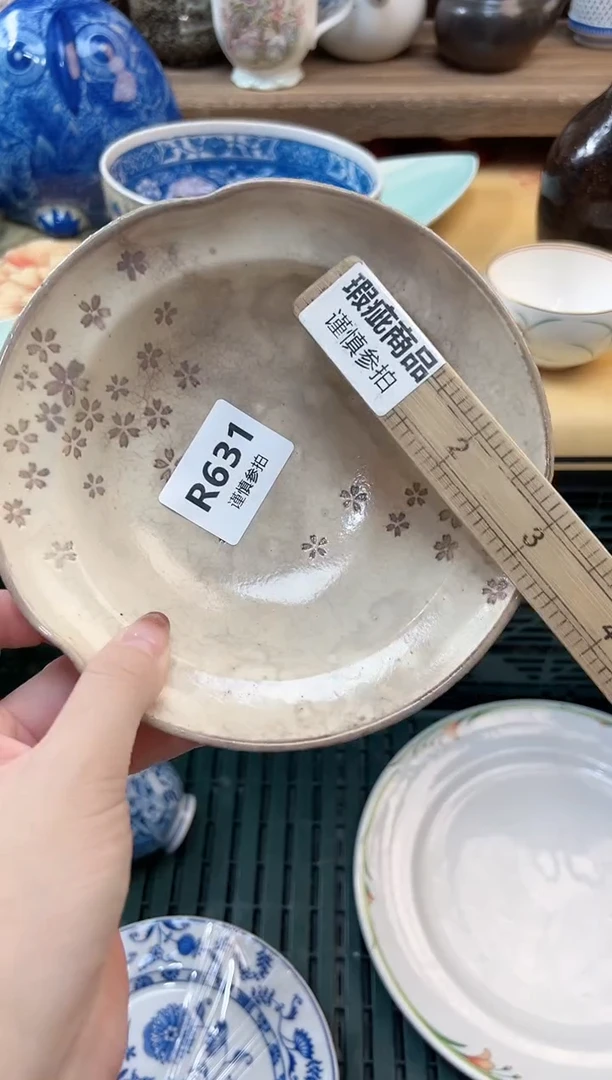 瓷片牛****。      631