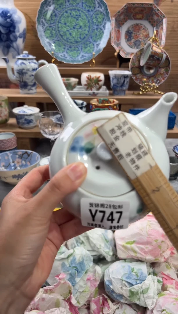 瓷片-***i     Y747