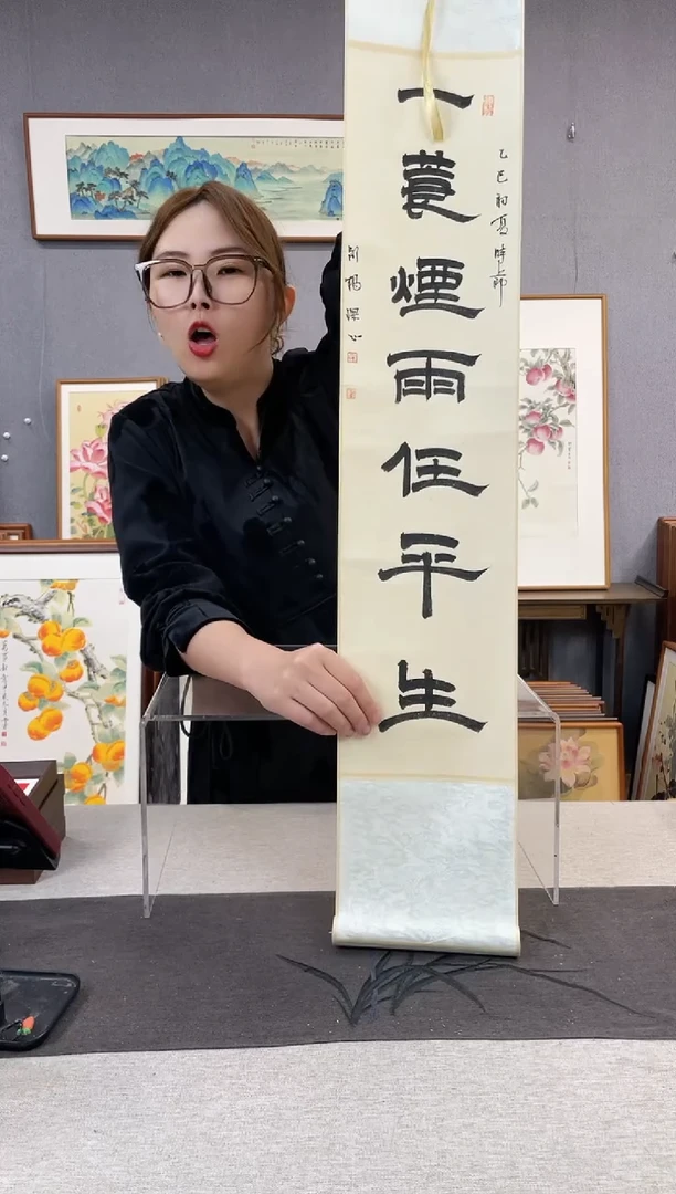 【闪购商品】国画邵杨琛-长卷轴作品-一蓑烟雨任平生