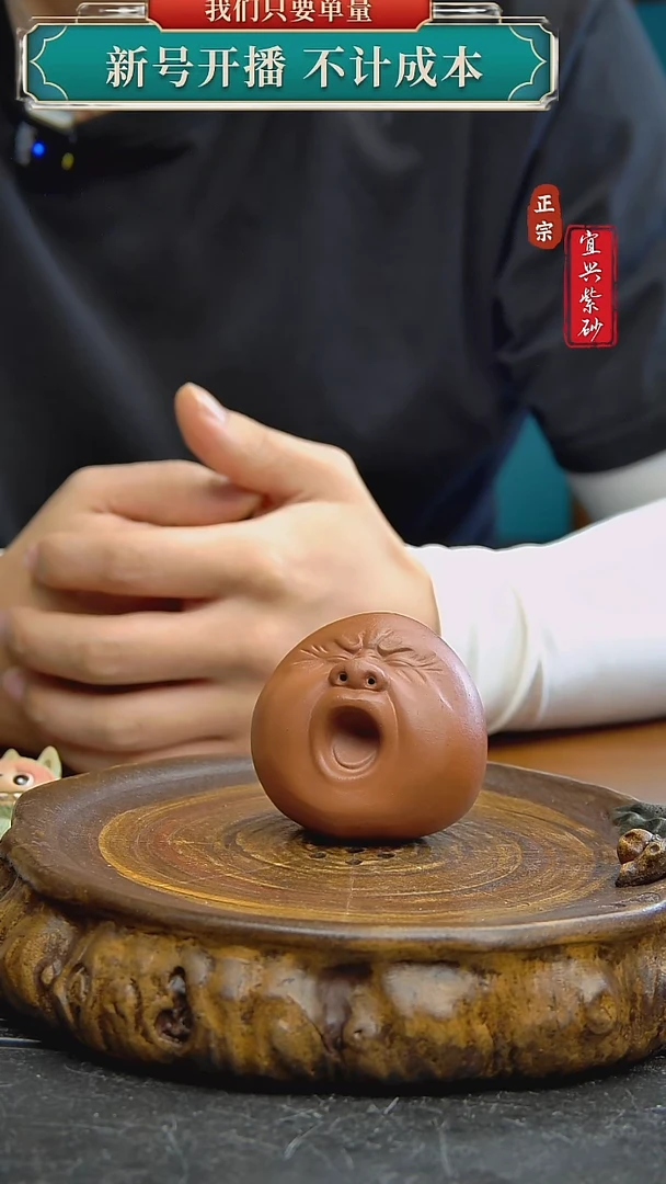 紫砂茶宠宜兴紫砂手工茶宠