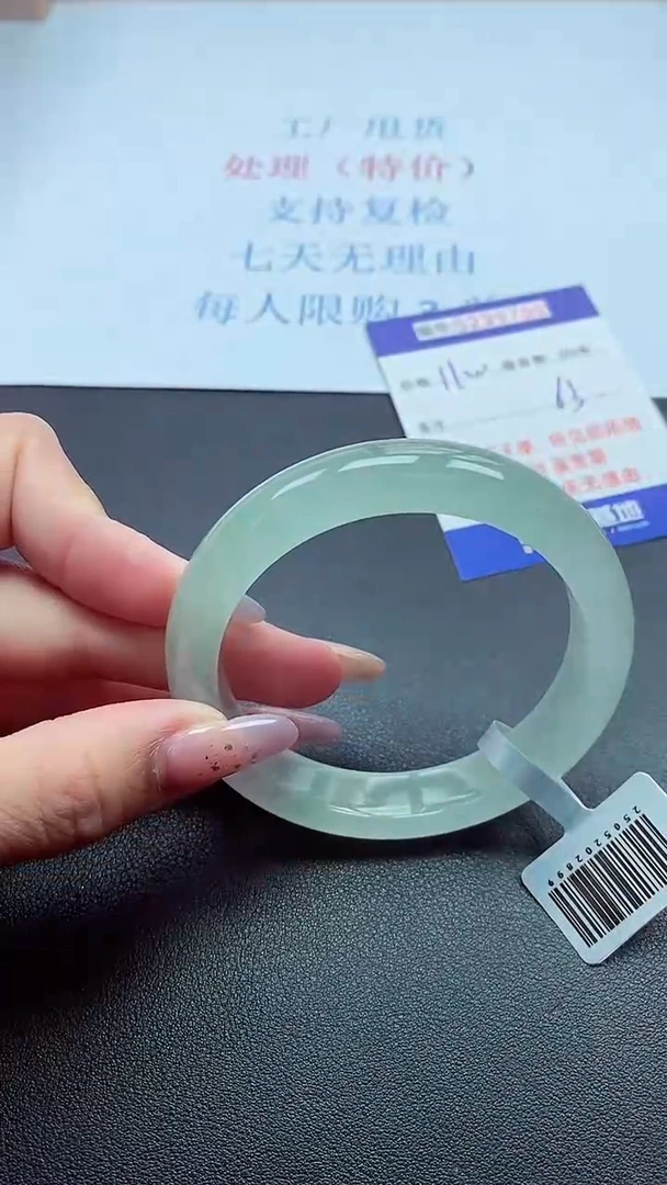 以实物为准0000239709