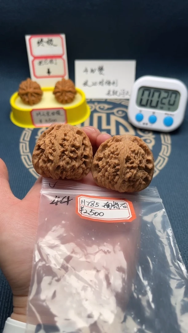 【闪购商品】桃核吊坠H785 44赵喜满南将石