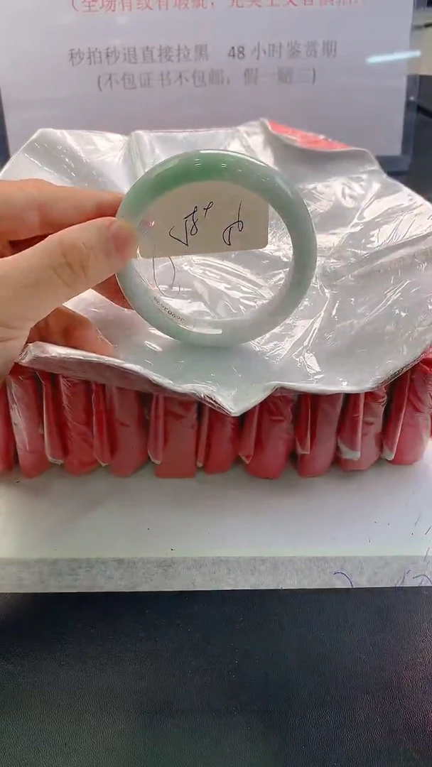 未镶嵌手镯翡翠50