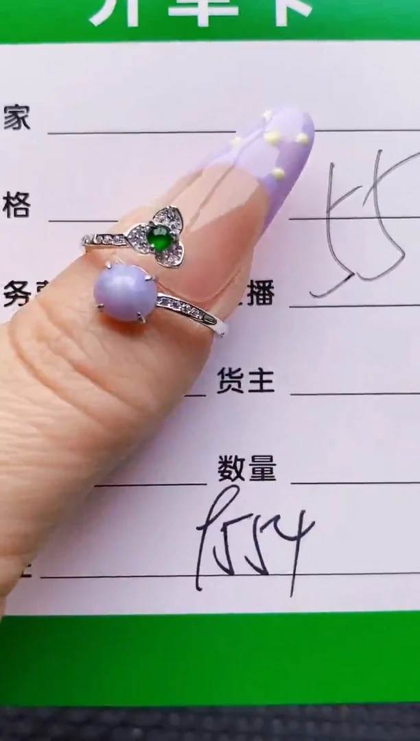 银S925镶嵌戒指翡翠9554