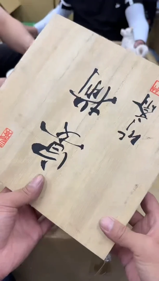 琉璃手工艺品U***n251