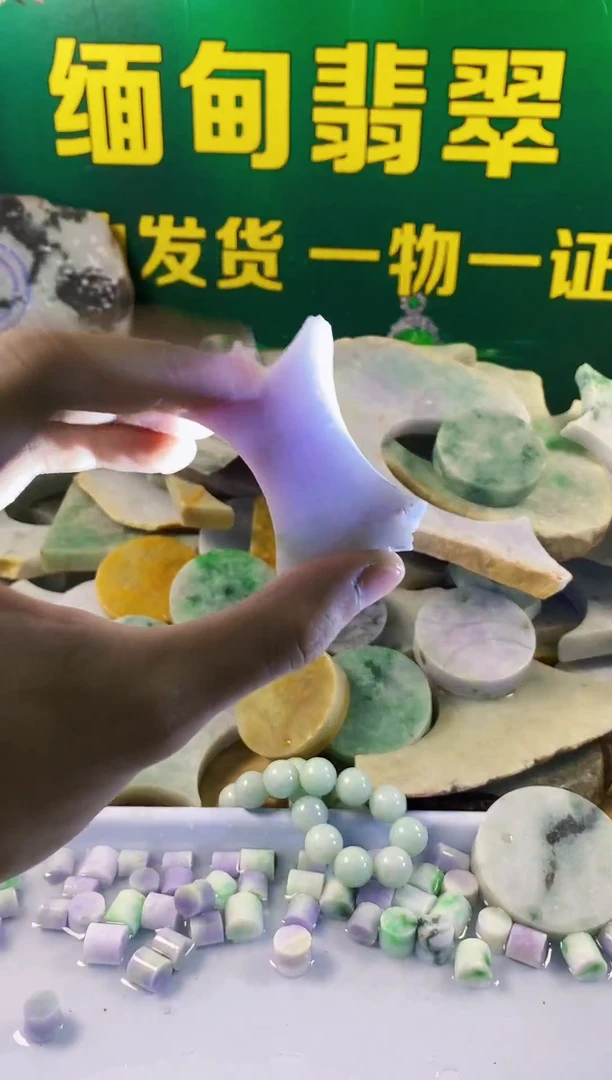 翡翠未镶嵌吊坠(赠链)纯天然缅甸A货翡翠90