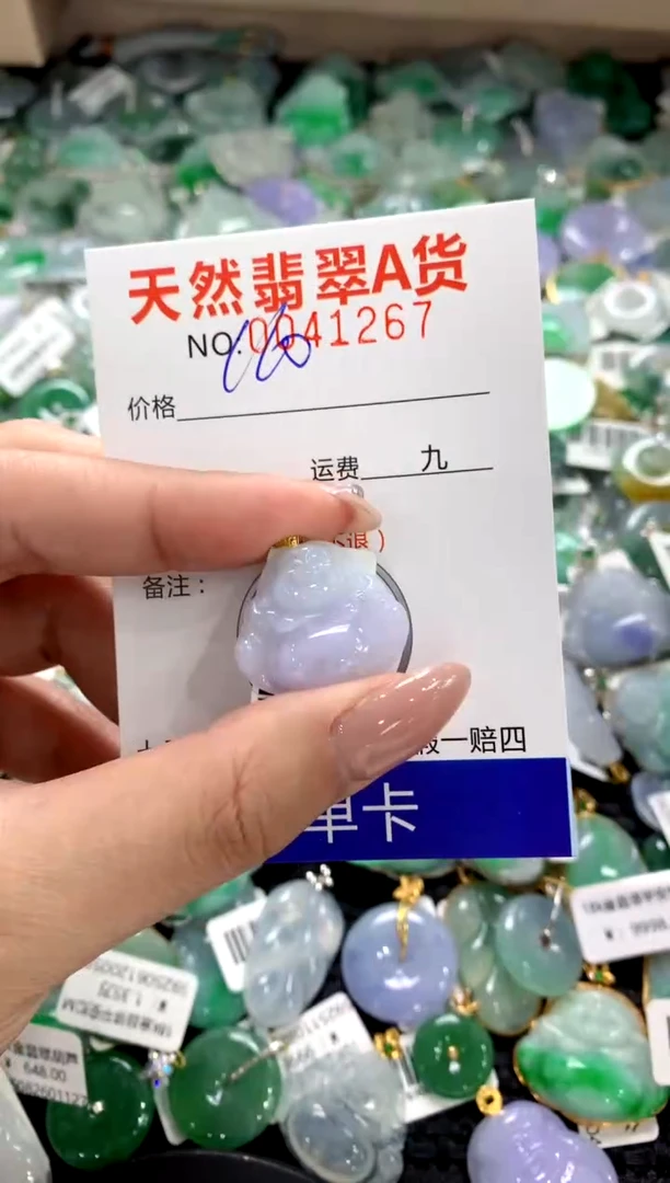 颈饰18K金镶嵌翡翠1111111111111111