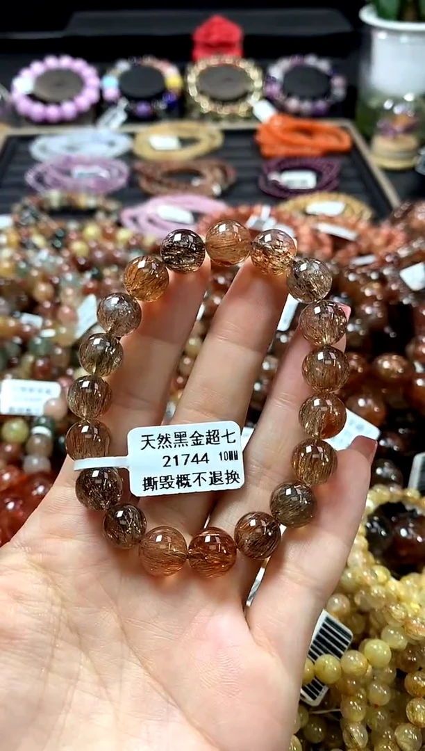 未镶嵌手链水晶10
