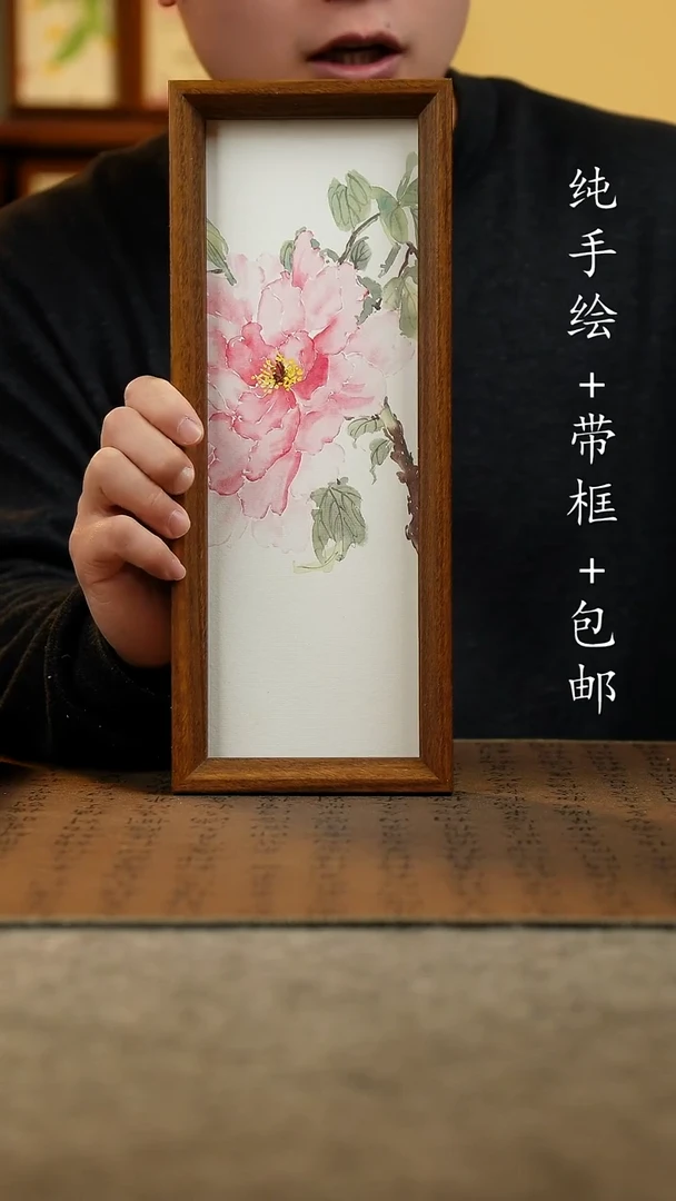 国画原创纯手绘国风国画摆台：画芯+摆台12.5*31.5