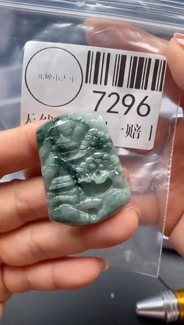 吊坠(不含链)未镶嵌翡翠7296
