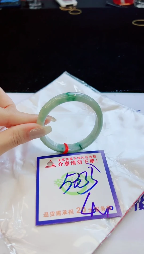 翡翠手镯未镶嵌天然缅甸A货！A货！A货！A货！A货！