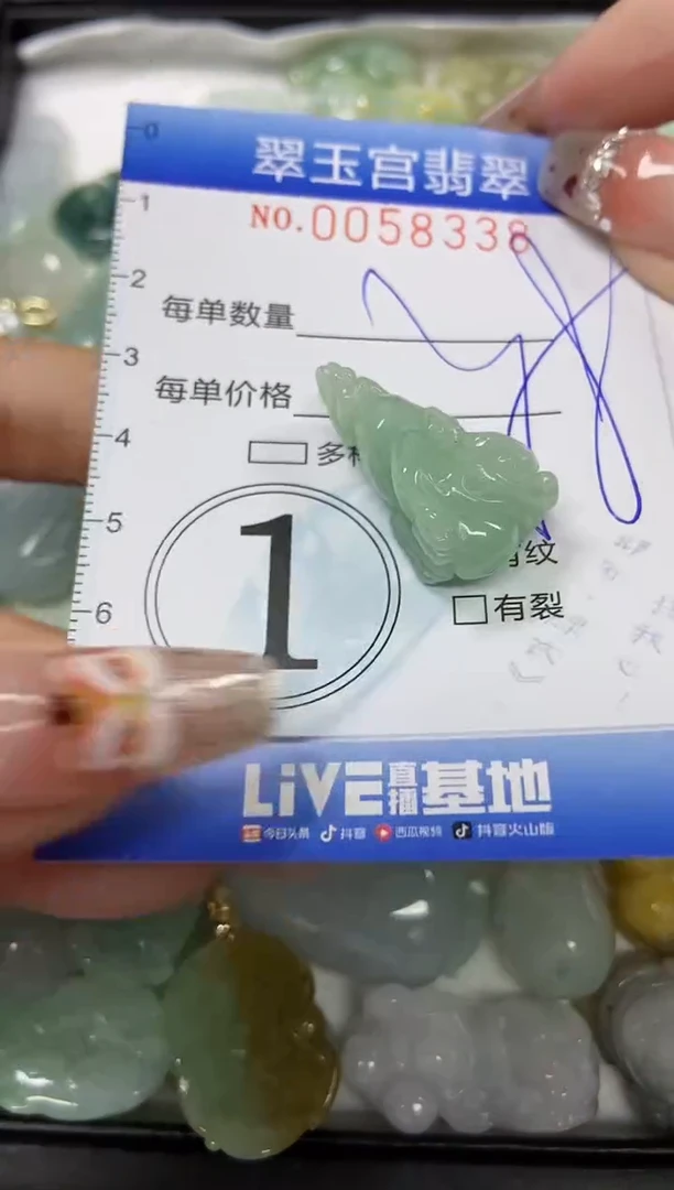 【闪购商品】翡翠颈饰未镶嵌闪购商品0058338