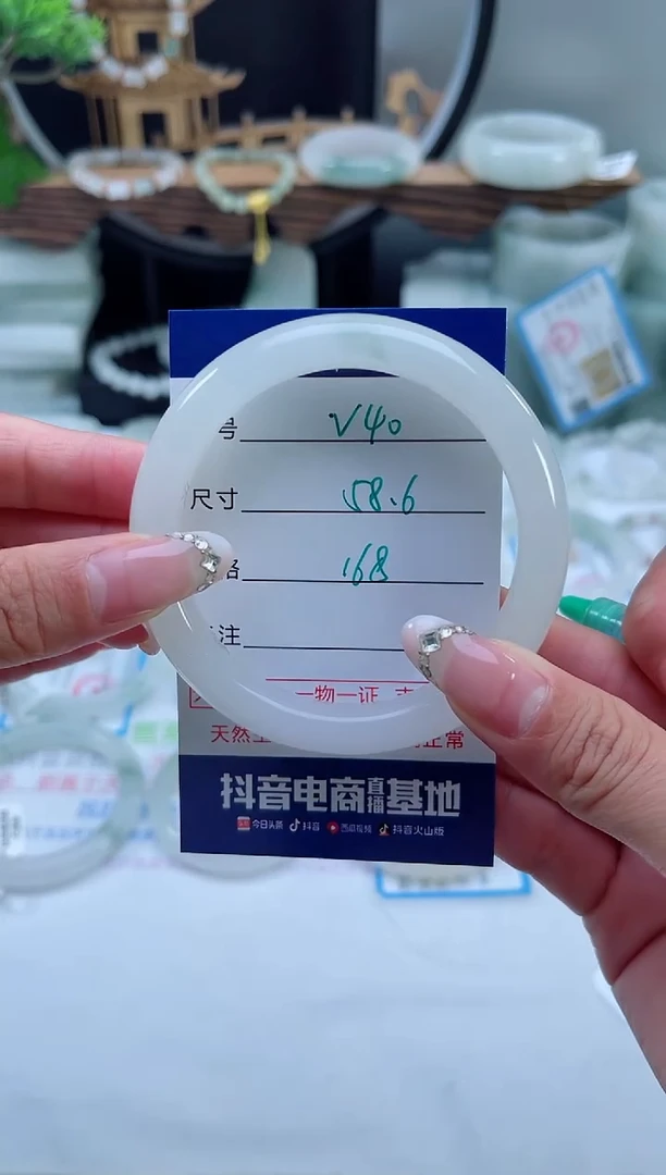 未镶嵌手镯石英质玉（天山翠）40