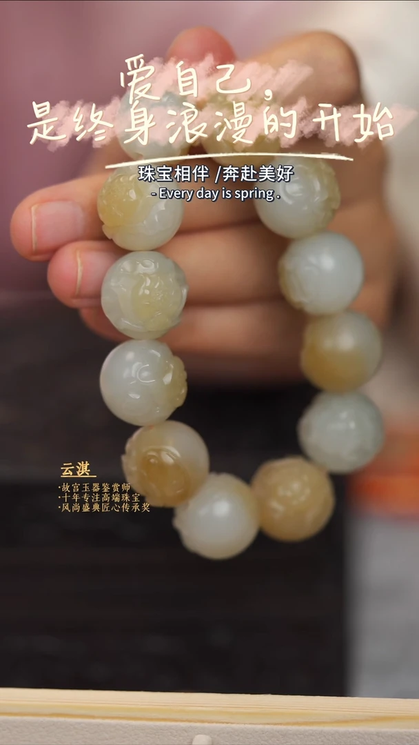 【闪购商品】和田玉手串未镶嵌和田玉雕花珠串