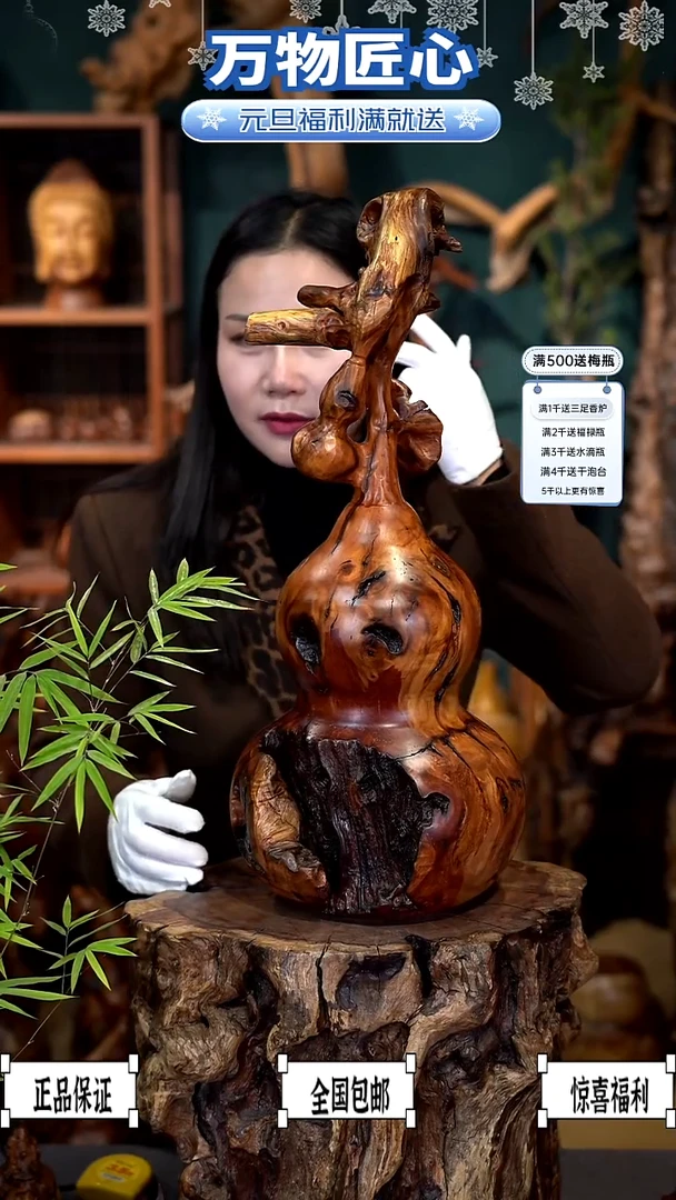 木靓*雷击枣木葫芦摆件