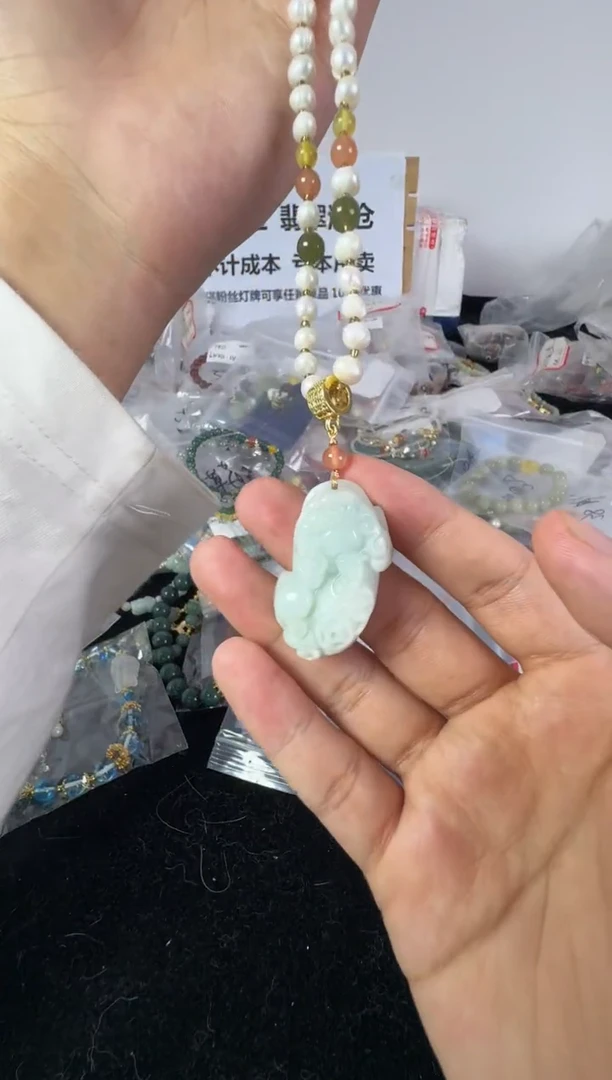 【闪购商品】翡翠颈饰未镶嵌1费