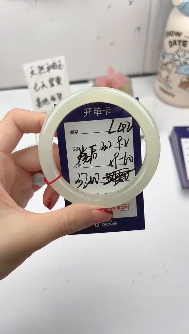 未镶嵌手镯和田玉微色差L42
