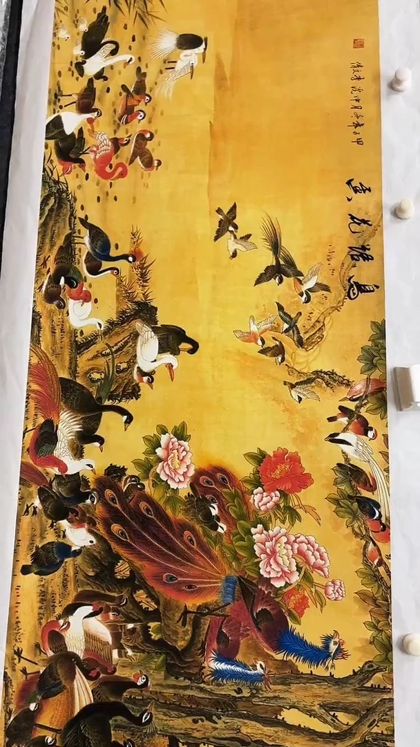 集系书画字画年画A60