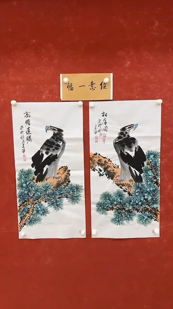 国画9.23-严选-福利（无国检）-潘建华-三尺鹰-任发一幅-C08