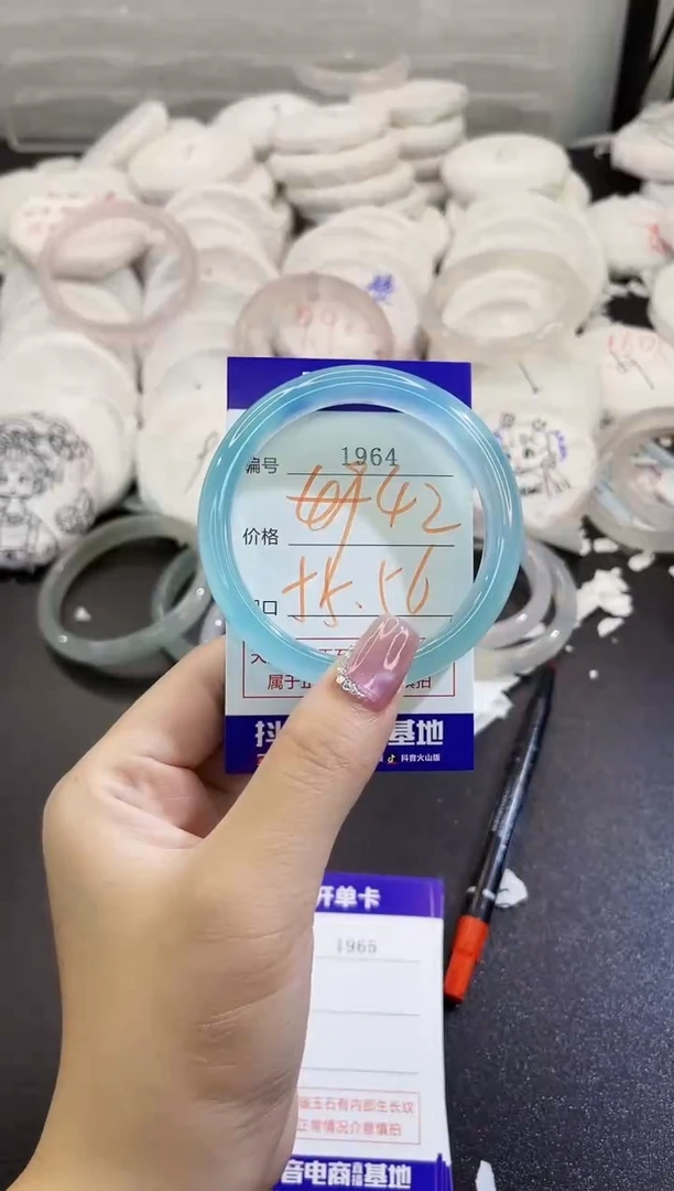 玛瑙/玉髓手镯未镶嵌1964