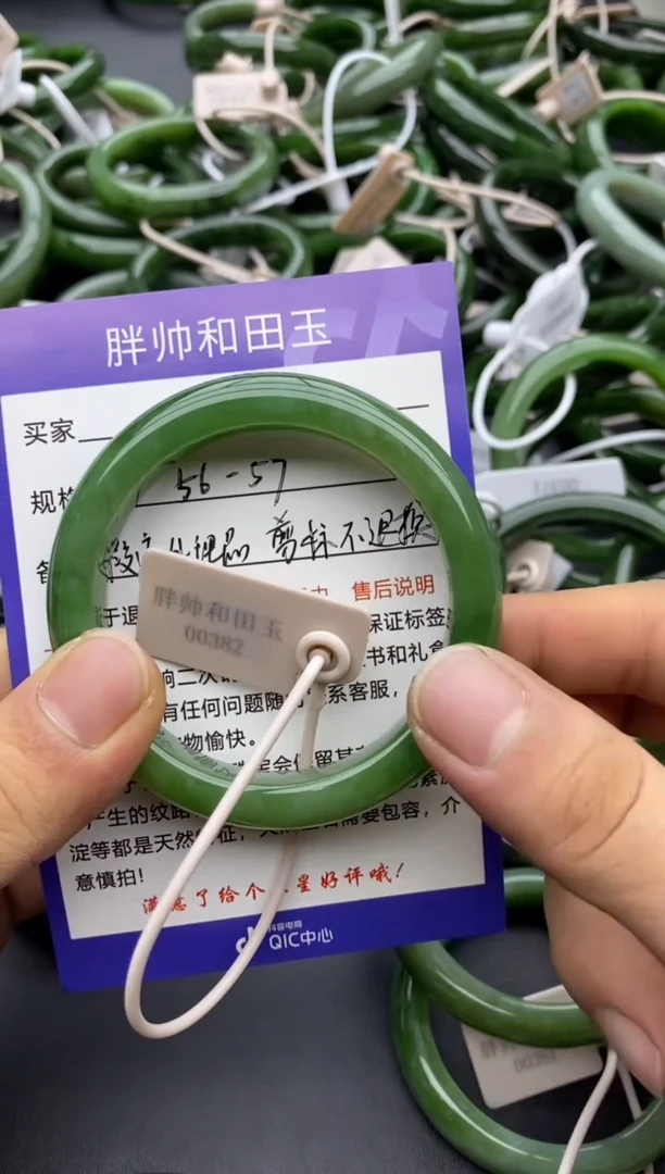 未镶嵌手镯和田玉34粉绿-瑕疵处理品-56.8