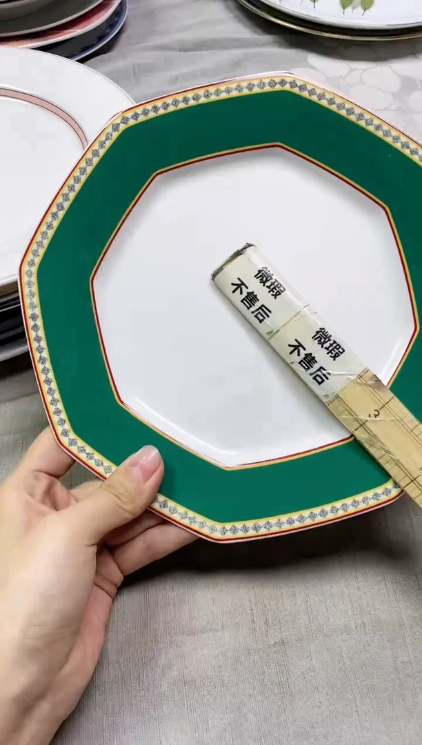 【闪购商品】/078精美瓷器感谢选购