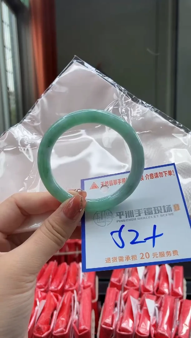 未镶嵌手镯翡翠111111111