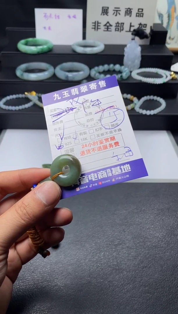 颈饰未镶嵌和田玉?****️福利
