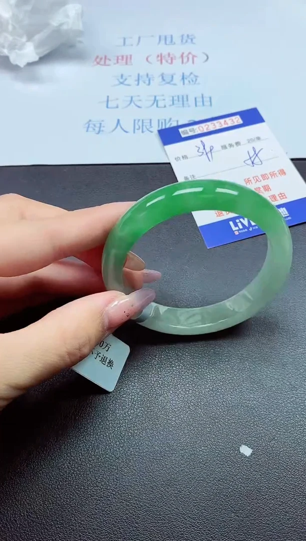 以实物为准0000233432