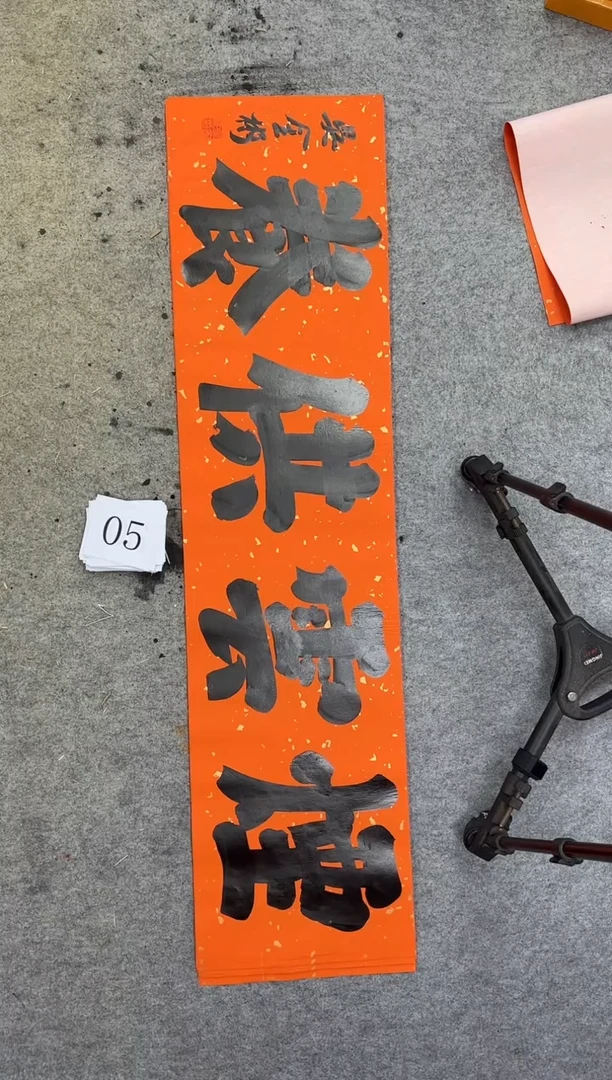 书法05四尺对开吴金彬手写书法作品