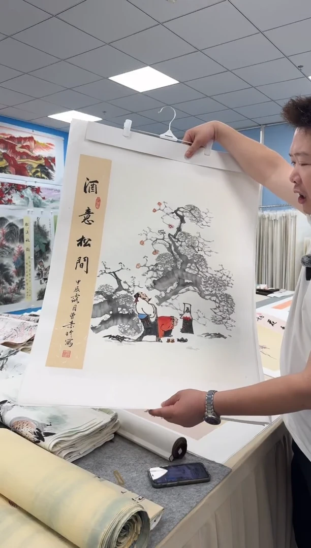 国画人物2同类型随机