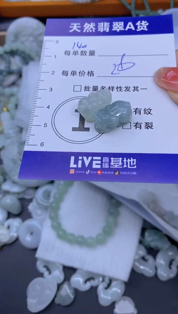 颈饰未镶嵌翡翠天然翡翠A货批量多样性发一件