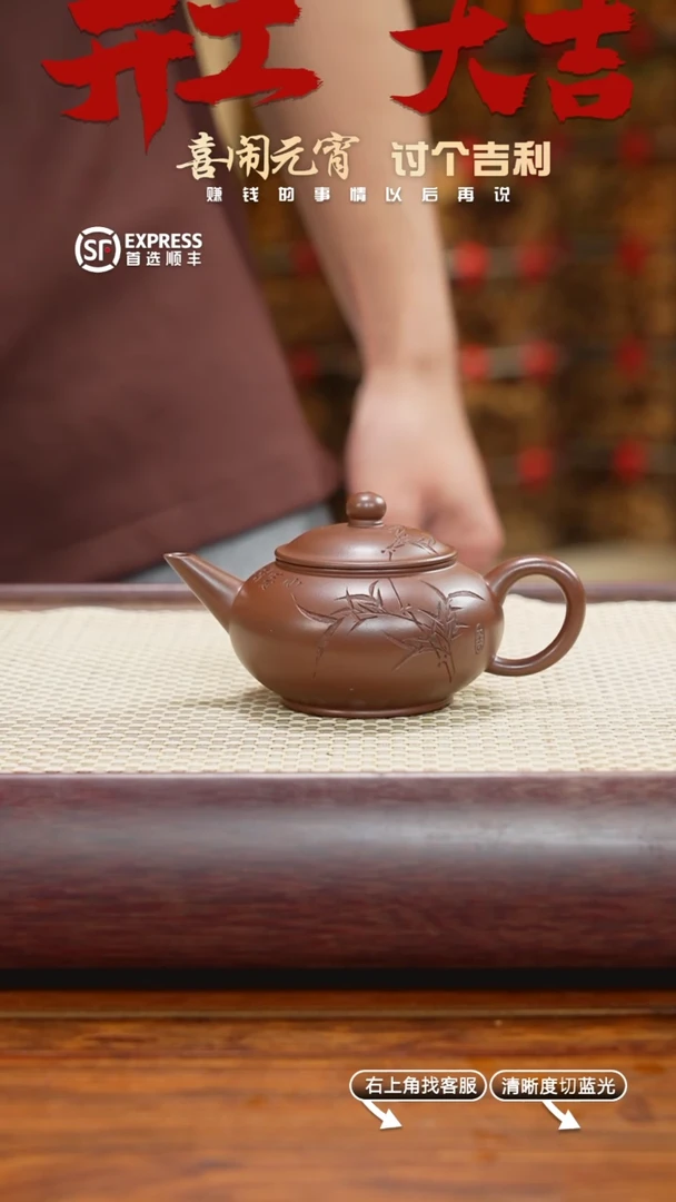 【闪购商品】紫砂茶壶26号底槽清【水平】145CC