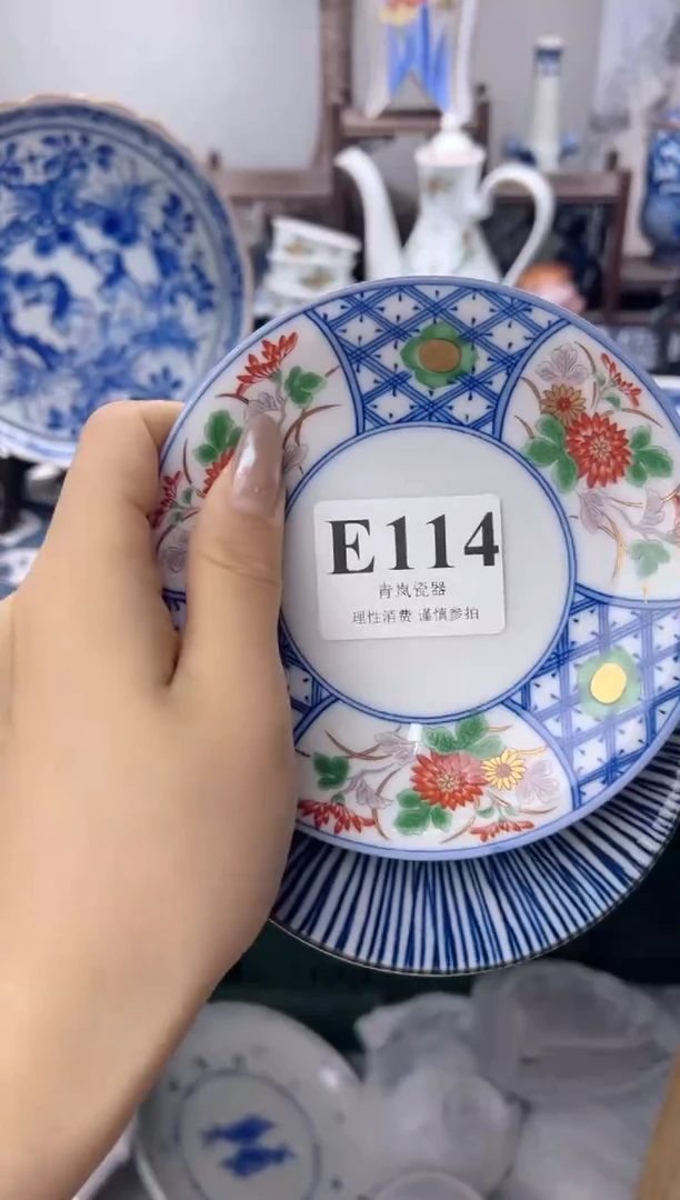 瓷片七***3    E114