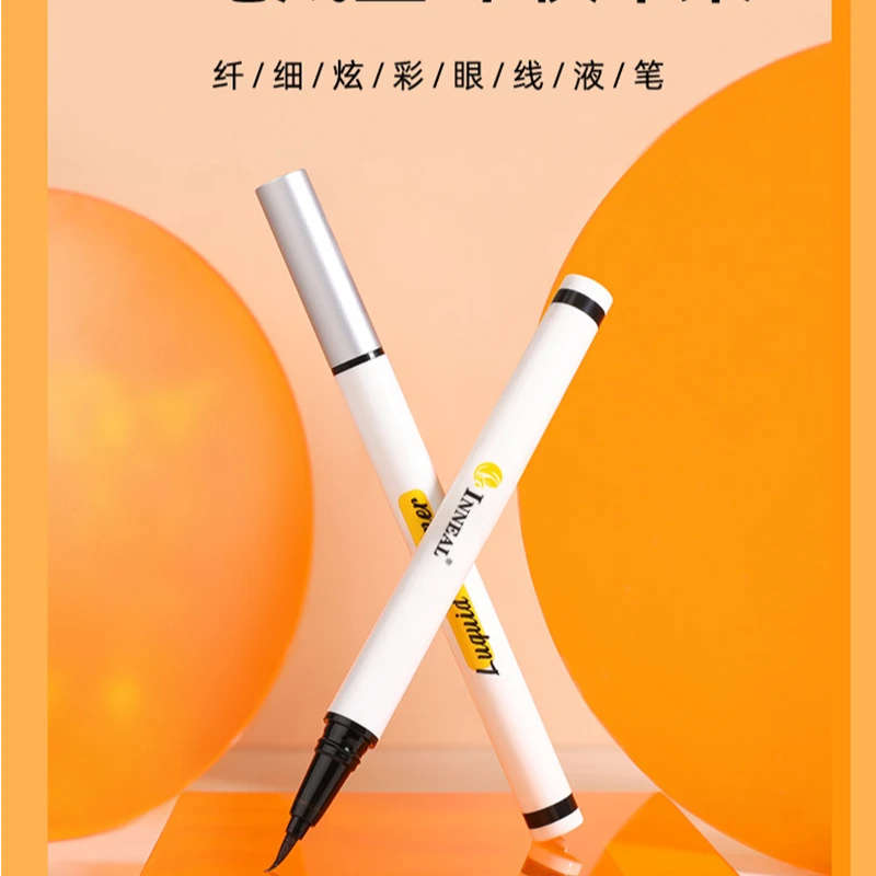 不晕染哑光防汗眼线液防水棕色新手学生魅力纤细细小不脱色不掉色