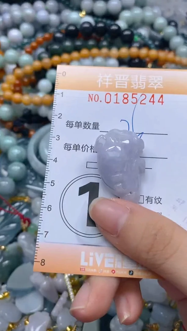 翡翠未镶嵌颈饰闪购0185244