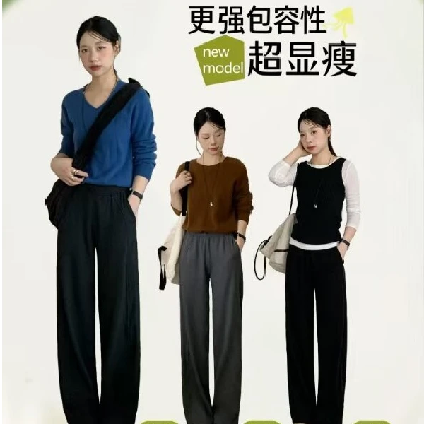 BM棉绵阔腿裤【薄绒】-8904