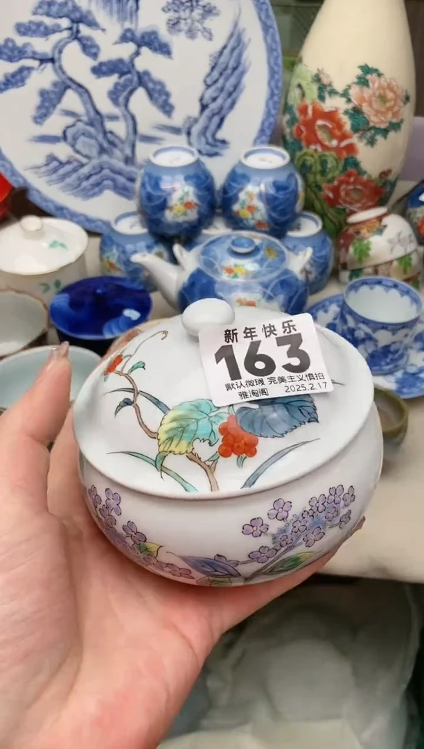 【闪购商品】瓷片163雅淘阁欢迎您的光临
