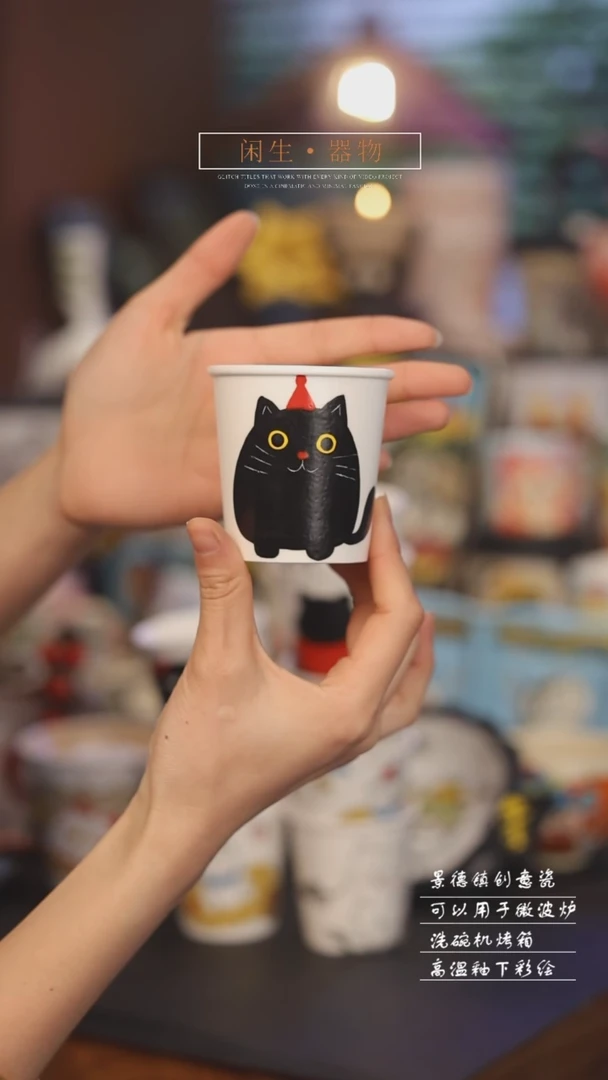 【闪购商品】随机景德镇可爱设计师款陶瓷