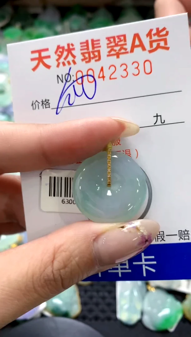 翡翠18K金镶嵌颈饰1