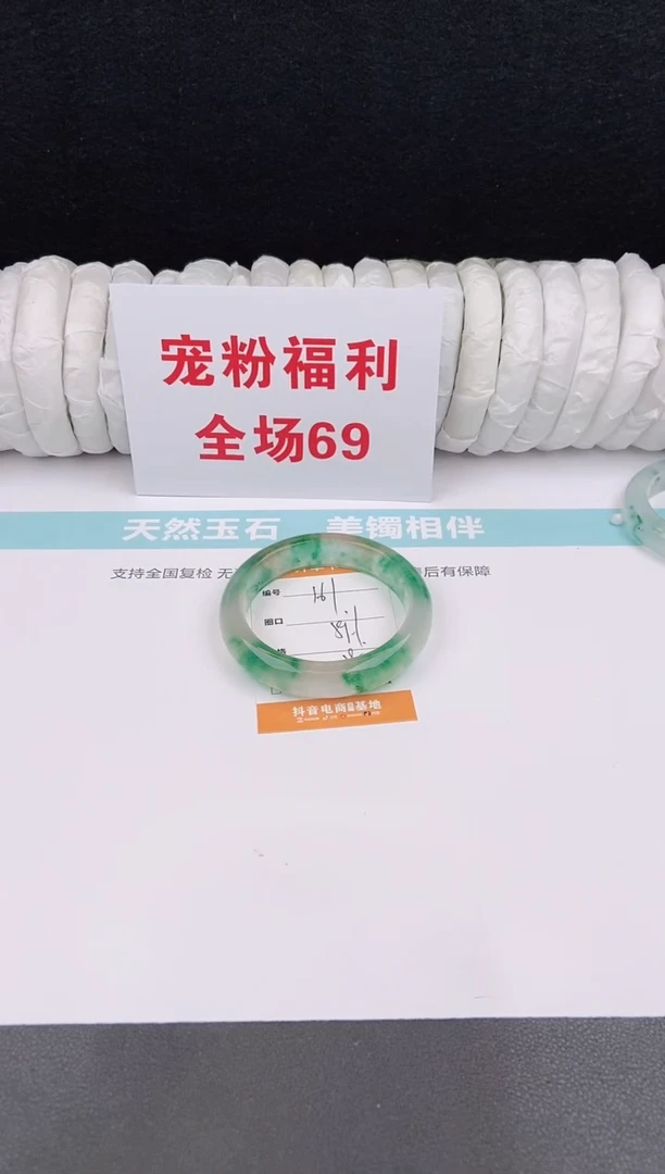未镶嵌手镯石英质玉161
