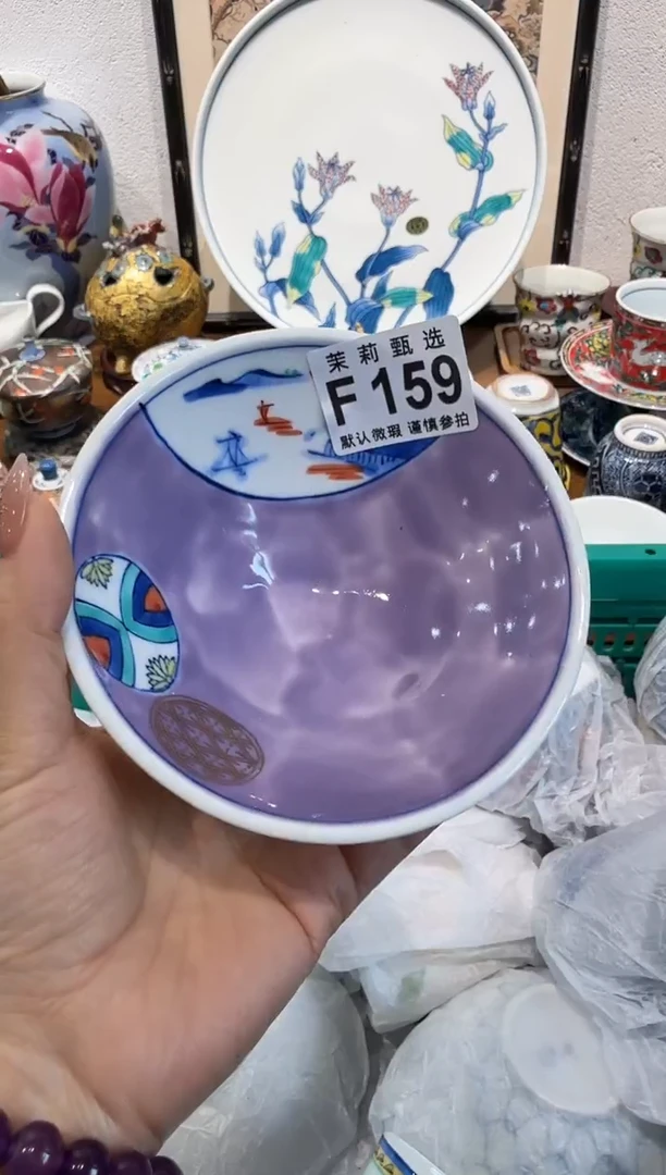 茉莉甄选一号商品159