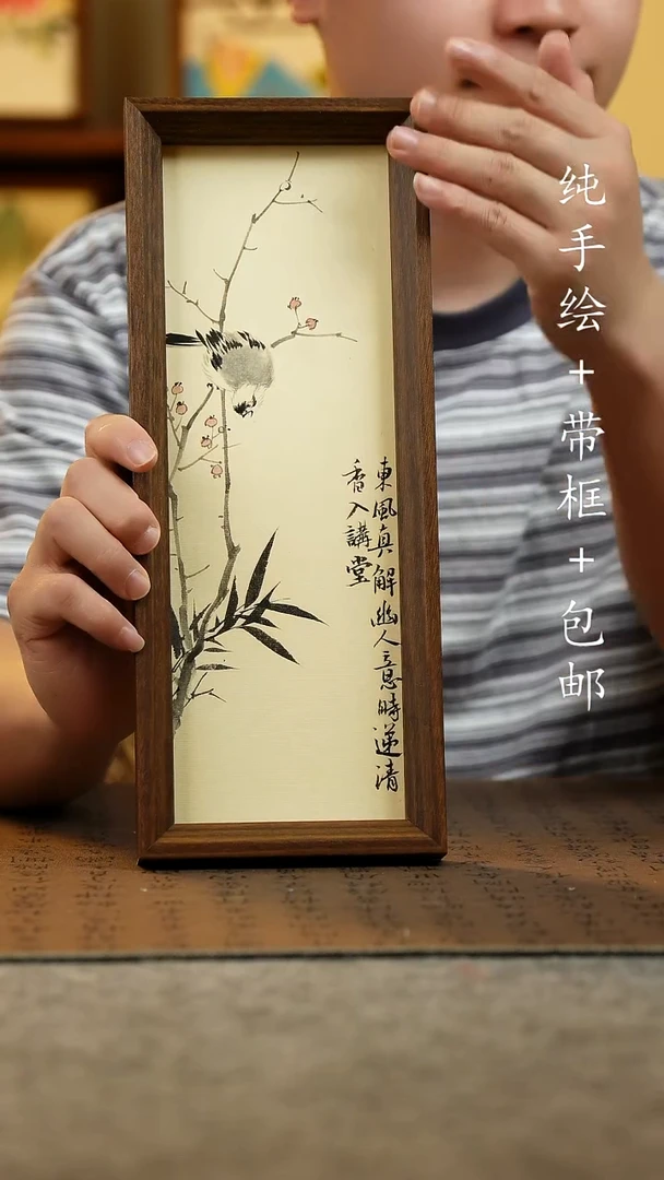 国画12.5*31.5原创纯手绘国风国画