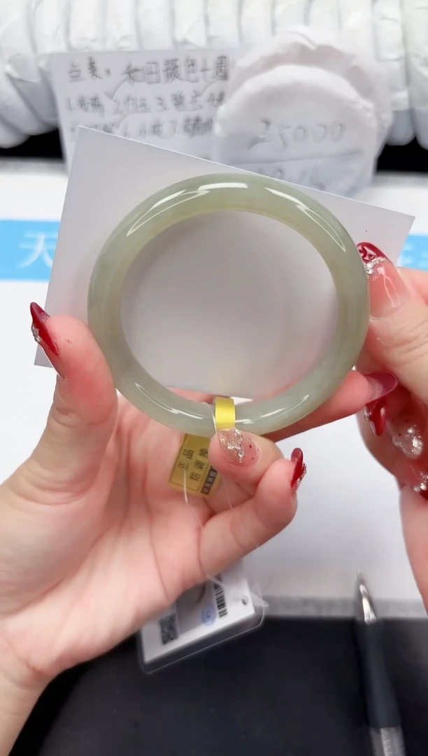 未镶嵌手镯和田玉128-54.5QS3